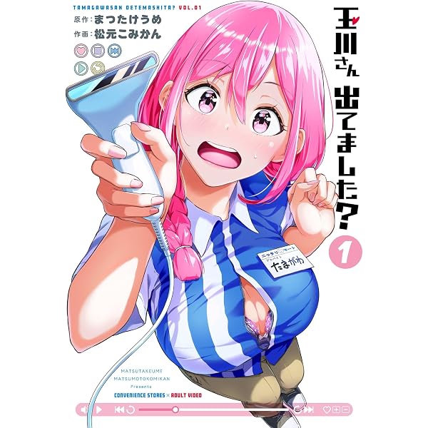 Amazon.co.jp: うさ耳ジャックポット 1 (少年チャンピオン・コミックス